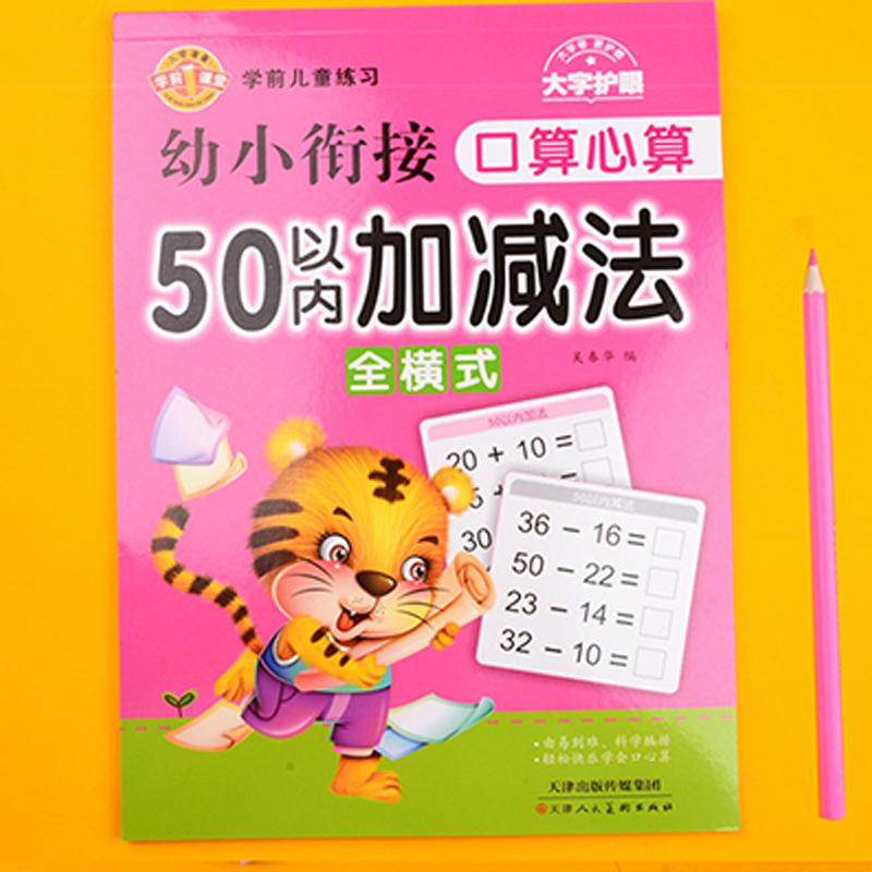 Mündliche und Kopfrechenübungen im Bereich 10-100 Addition und Subtraktion Mathematisches Training Komplettes Set mit Fragekarten