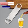 Electric Stainless Steel Large Beer Bottle Opener