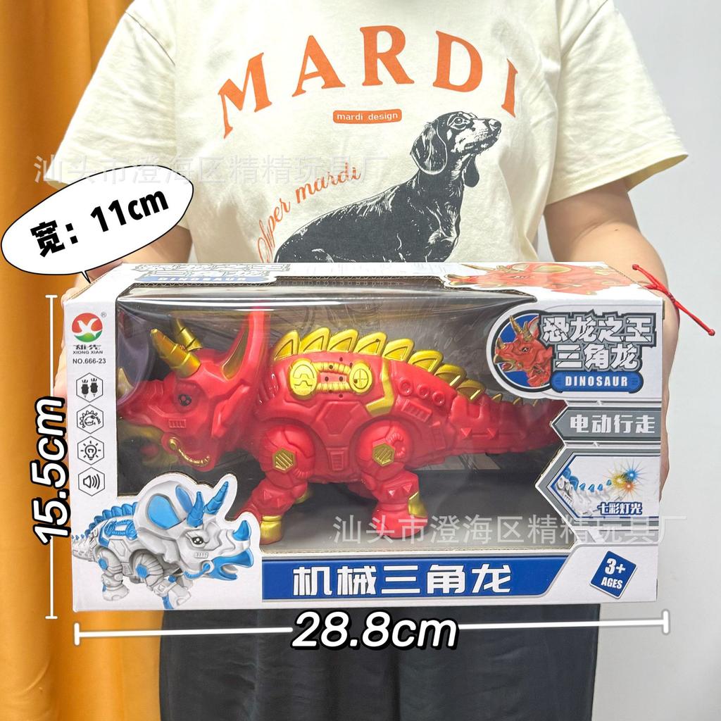 Walking Sound Electric Remote Control Dinosaur Toy Simulation Tyrannosaurus Rex Triceratops Model Boy Toy