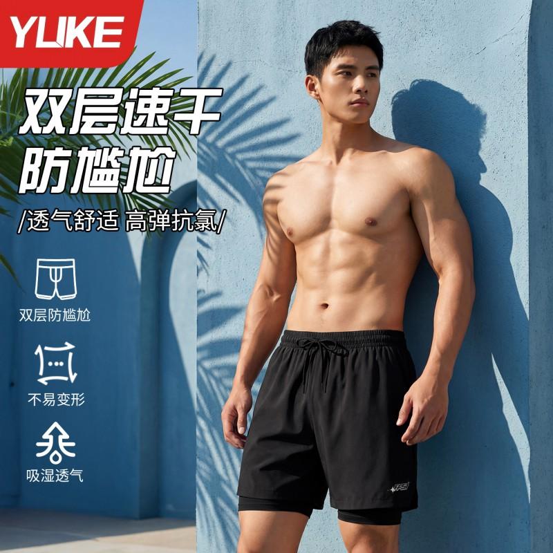 Mens Quick-Dry Swim Trunks With Inner Liner Double-Layer Board Shorts Beach Pool Surfing