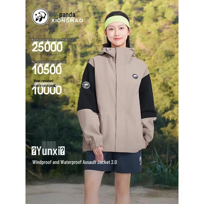 Camel Unisex Single-Layer Windbreaker Jacket A14CA68640 M