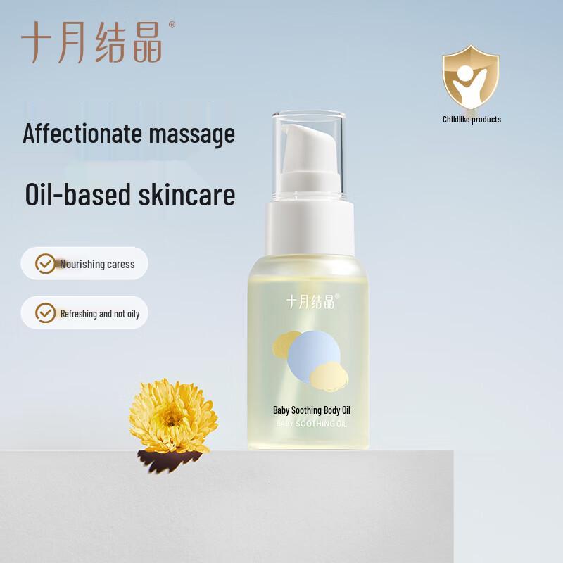 October Crystal Baby Hydrating Massage Oil