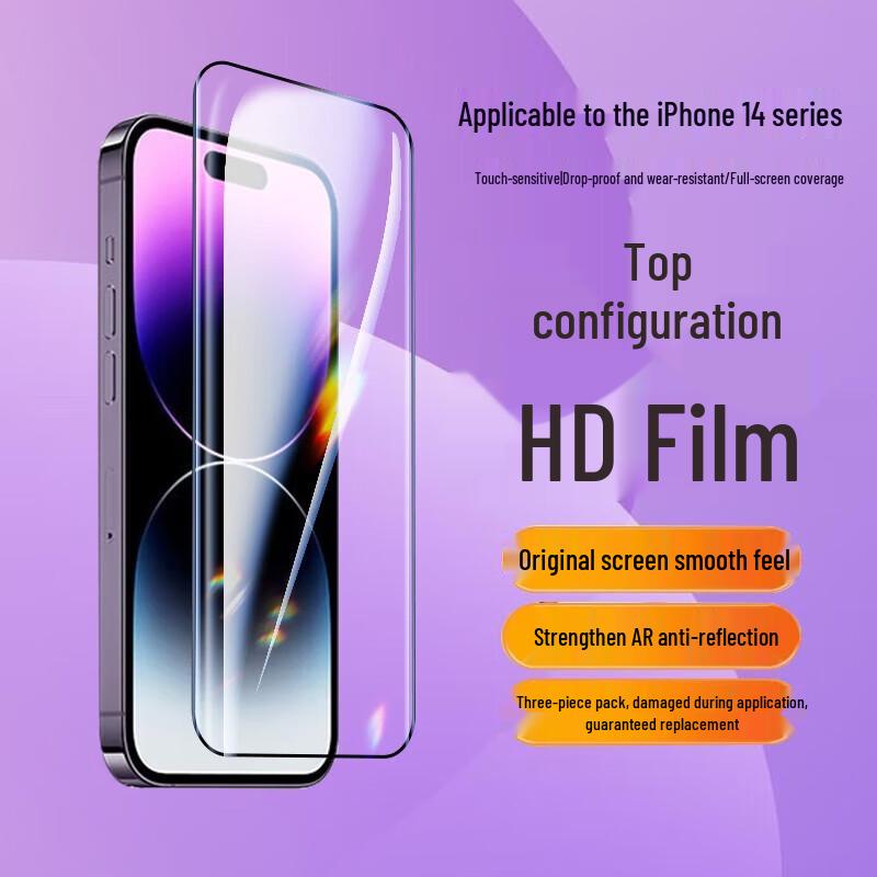 

Zhiweishi Ultra-Clear Tempered Glass Screen Protector (3-Pack)