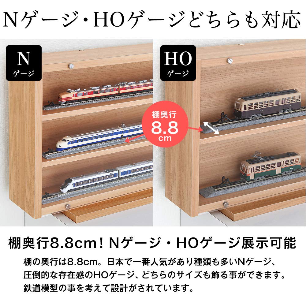 Compatible with N gauge and HO gauge railway model display Width 113cm x Depth Brown Long formation Layout Full formation Acrylic door Collection case