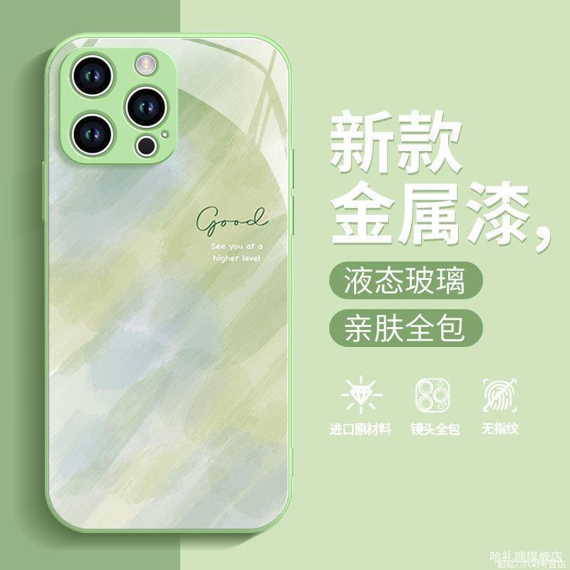 Applicable to Apple 11promax mobile phone case iPhone11Pro metallic paint glass 11 personality gradual change graffiti