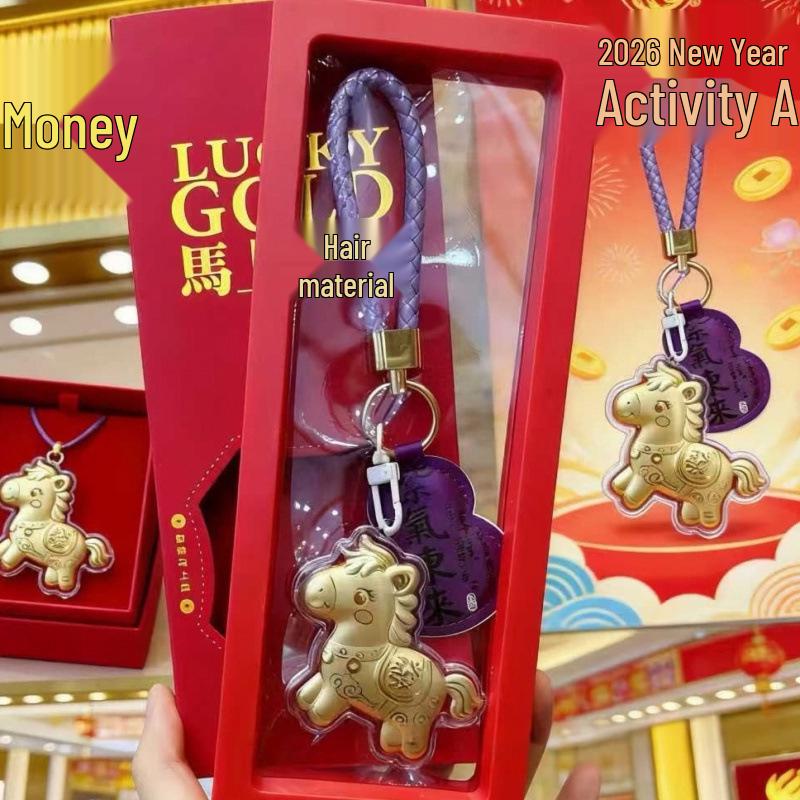 Gold-Plated Year of the Horse Keychain Pendant - Custom New Year Gift