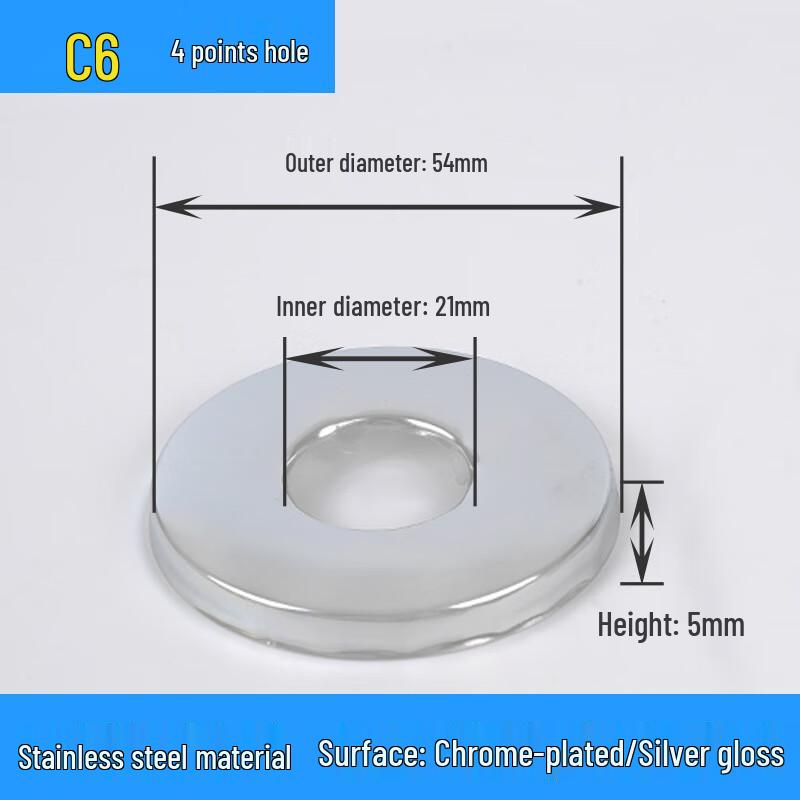 Decorative Cover Shower Angle Valve