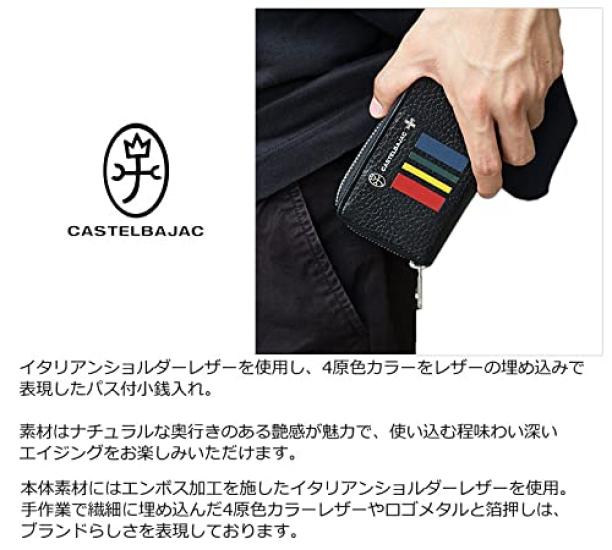 CASTELBAJAC Quattro Coin Case 058622 Black