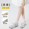 Socks Summer Girl Thin Socks Mulberry Silk Stockings Cool Boneless Mesh Breathable Ice Socks Socks Industry