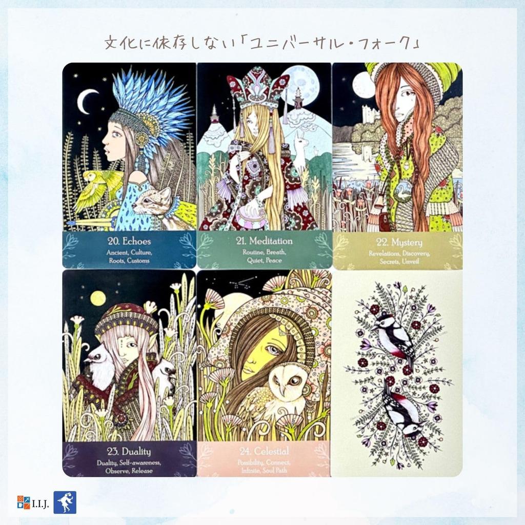 Oracle Card English Affirmation Fortune Telling Folk I.I.J [Universal Oracle] [Genuine]