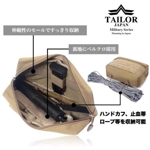 TAILOR JAPAN Drop Hanger Pouch, Chest Rig Pouch, Expandable Pouch, Velcro Pouch, Tactical Pouch, EDC Pouch, 1000D (Black)