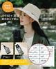 UV Protection Hat for Women Lightweight Water Cool Complete Sun Wire UV Sunburn Slimming Sun Hat for [Looti] Ultra & CoolAdjustable Size, UPF50+
