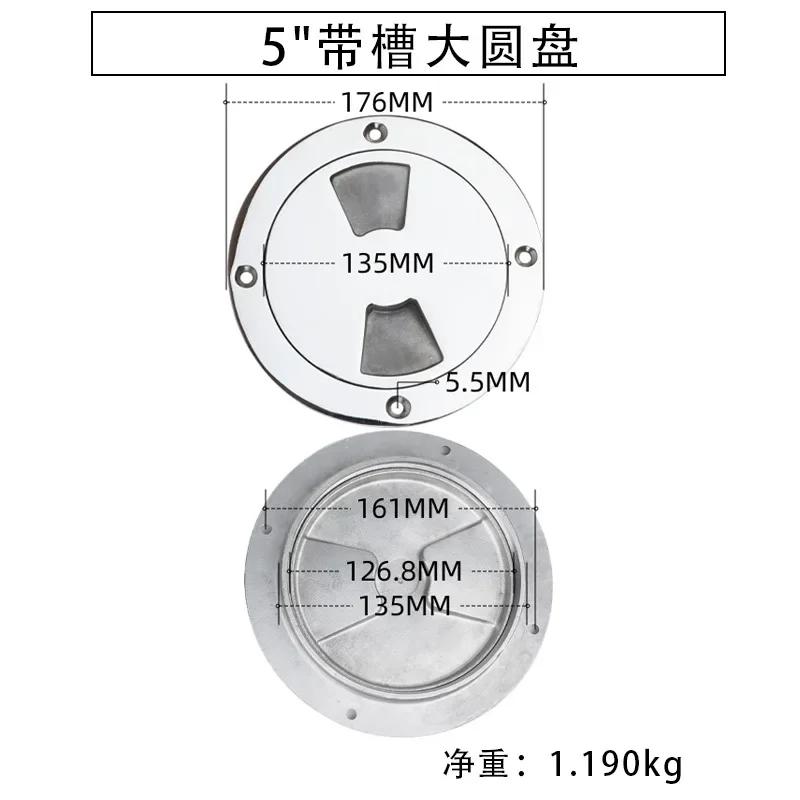 3/4/5/6 Inch Marine Floor Access Panel Hatch 316 Boat Stainless Steel Boat Round Disc Deck Inspection Plate Hatch Kayak