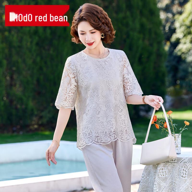 Red Bean Mom Summer Casual Two-Piece Set