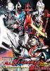 All Ultraman Sketch Gallery: HIROSHI KANATANI ALL ULTRAMAN SKETCH GALLERY