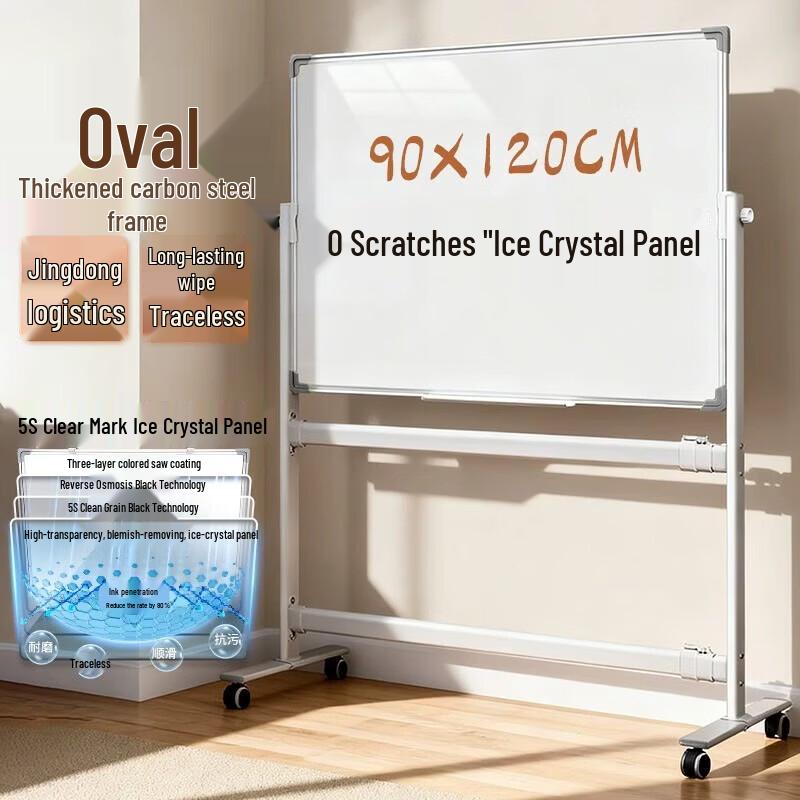 Qifu H-Stand Magnetic Double-Sided Whiteboard