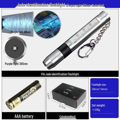 Lampe torche UV d'identification du jade OEING