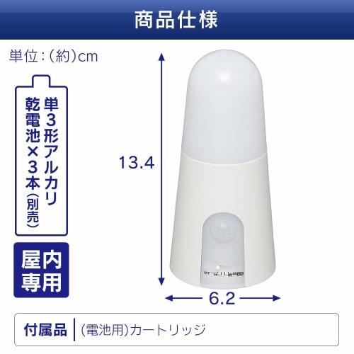 Iris Ohyama LED sensor light, battery operated, with human sensor, stand type BSL40SN-WV2