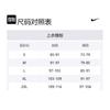 Nike Kobe Dri FIT Standaard Uitgifte Omkeerbaar Basketbalshirt FZ0935-010