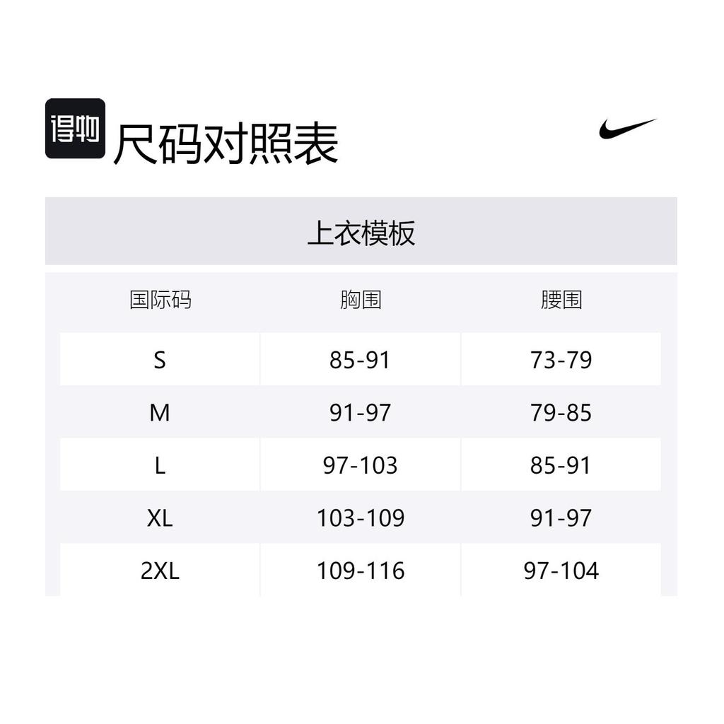 Nike Kobe Dri FIT Standaard Uitgifte Omkeerbaar Basketbalshirt FZ0935-010