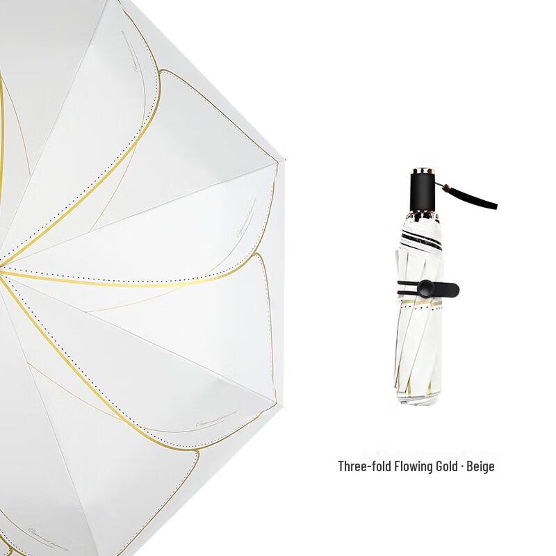 Red Leaf D5431-W01 Beige Three-Fold UV Protection Umbrella