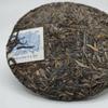 Yunnan Puer Tea Song Pin Hao Yiwu Ancient Tree 357g