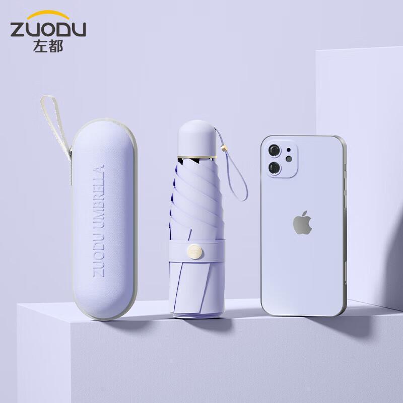 ZUODU Women s 5-Fold UV Protection Capsule Umbrella