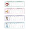 Mofusand Bordplate Slank Kalender 2026 Japan NY