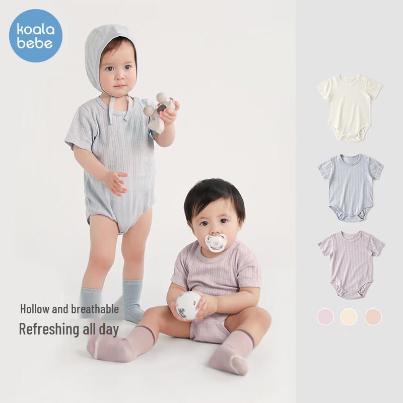 Koala Noses Breathable Cotton Diamond Jacquard Baby Bodysuit 80