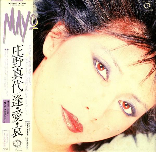 

LP Record MAYO SHOUNO - Ai Ai Ai AF7112JPROMO JANE 1982 Japan Obi Japanese Pop/Rock