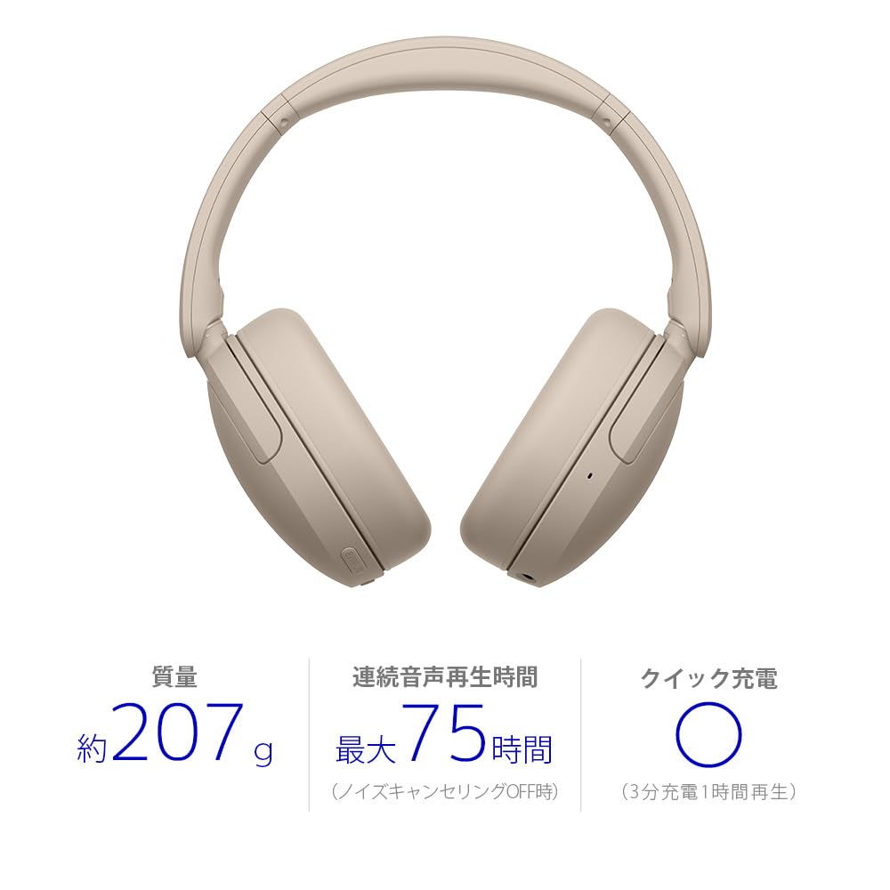 Sony Beige Wireless Headphones Lightweight Noise Cancelling Bluetooth Compatible Multipoint Support Up to 75 Hours Playback WH-CH730N / / / / / / /