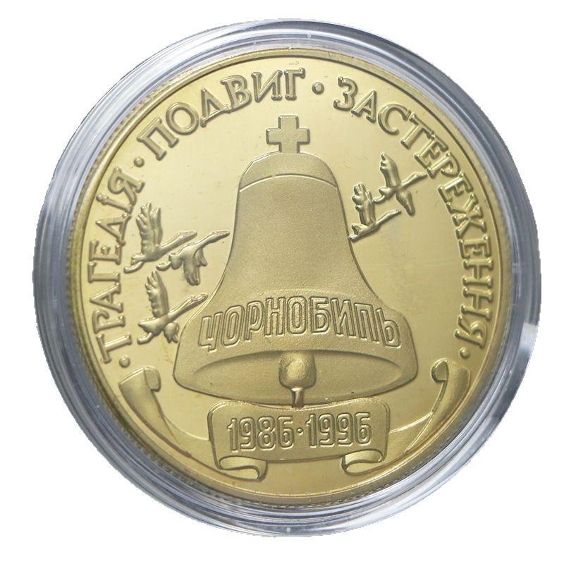 

1 шт. Советская памятная монета 1986 года Диаметр 38 мм