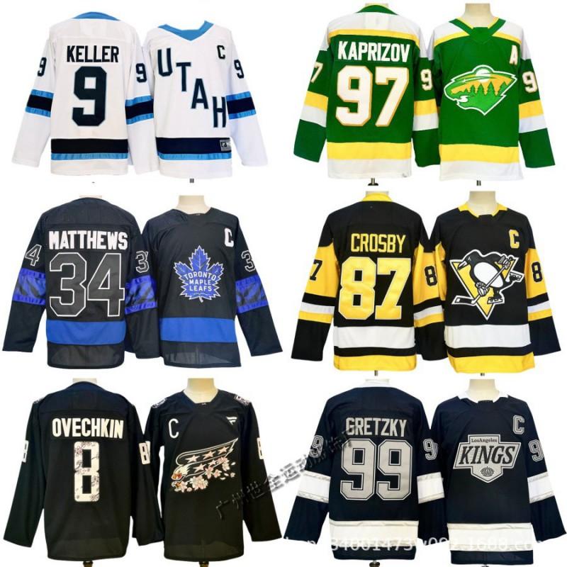 Mens Ice Hockey Jersey Custom Team Embroidered Cotton Blend Practice Uniform Flyers Avalanche Ducks Rangers