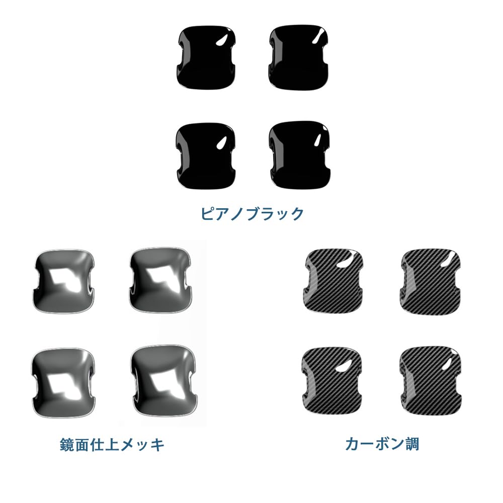 OKAYOHINN New Delica Mini BA Series Door Handle Protector Cover