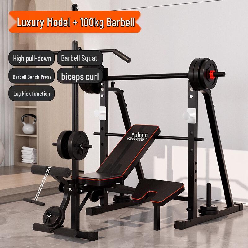 YANBO Multi-functional Bench Press Rack & Weightlifting Bed