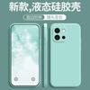 Imitation liquid silicone for OnePlus 13T Rubik's Cube straight edge mobile phone case ACE5Pro Internet celebrity 1 + 12 skin-friendly feel case