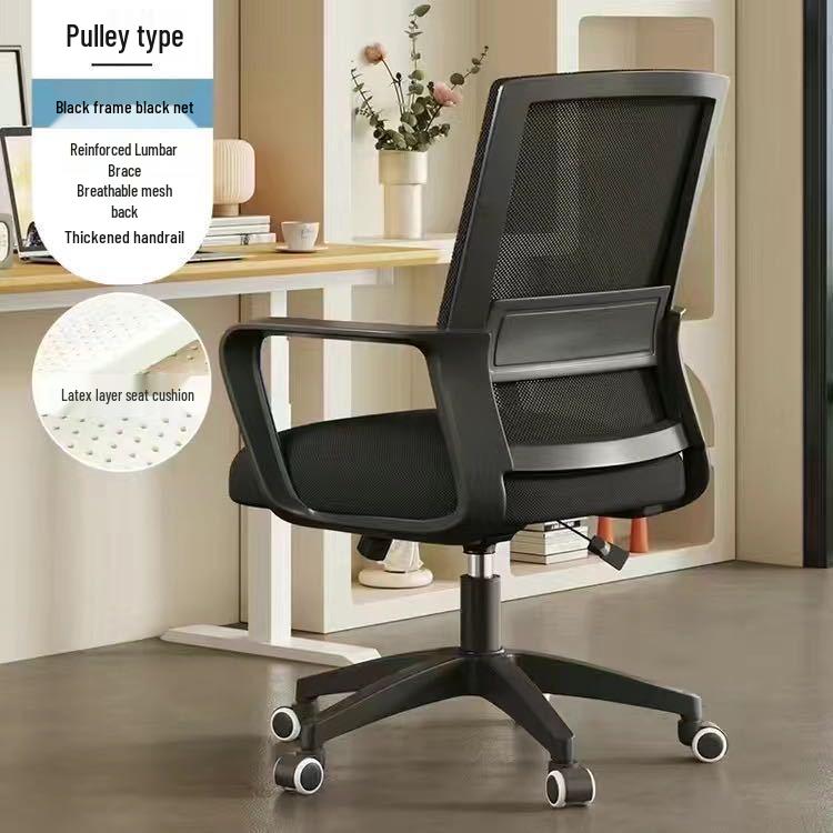 Bequemer Büro- und Heimstudienstuhl mit Rückenlehne