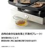 Lightweight Grill Plate for Japanese Barbecue (Yakiniku), suitable for use with portable gas stoves. Square shape with grooves for easy oil drainage