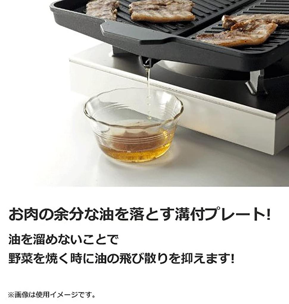 Lightweight Grill Plate for Japanese Barbecue (Yakiniku), suitable for use with portable gas stoves. Square shape with grooves for easy oil drainage