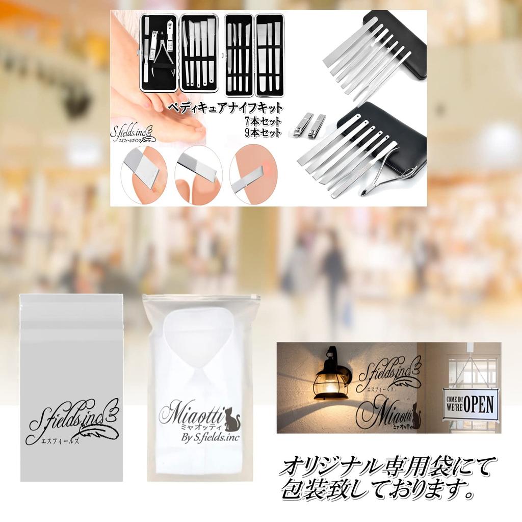 Pedicure Knife Foot Nail Nail with Hard Case of S.fields.inc Kit, Care, Clippers, Manicure, Salon, (Set 9)
