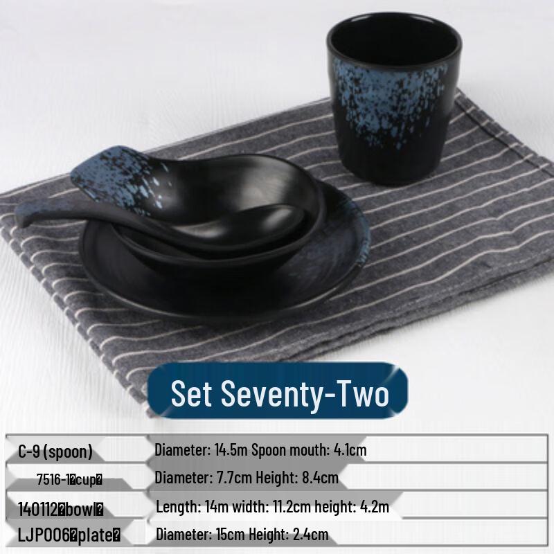 Qianxing Melamine Restaurant Dinnerware Set