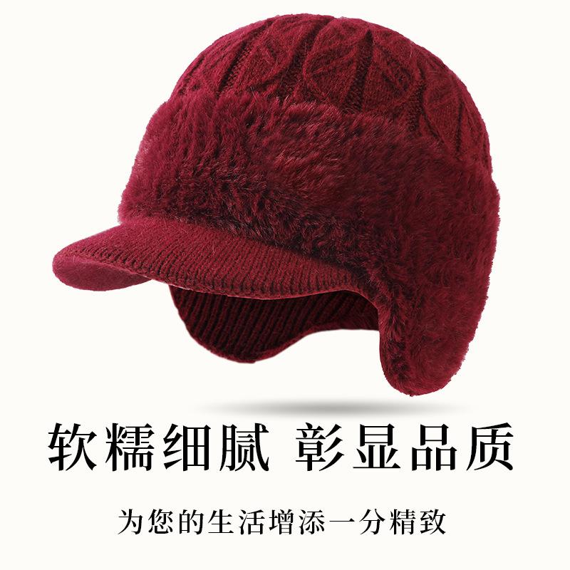 

Hat women s autumn and winter new thickened warm knitted plush wool hat ear hat middle old mother cold hat One size темно-фіолетовий колір