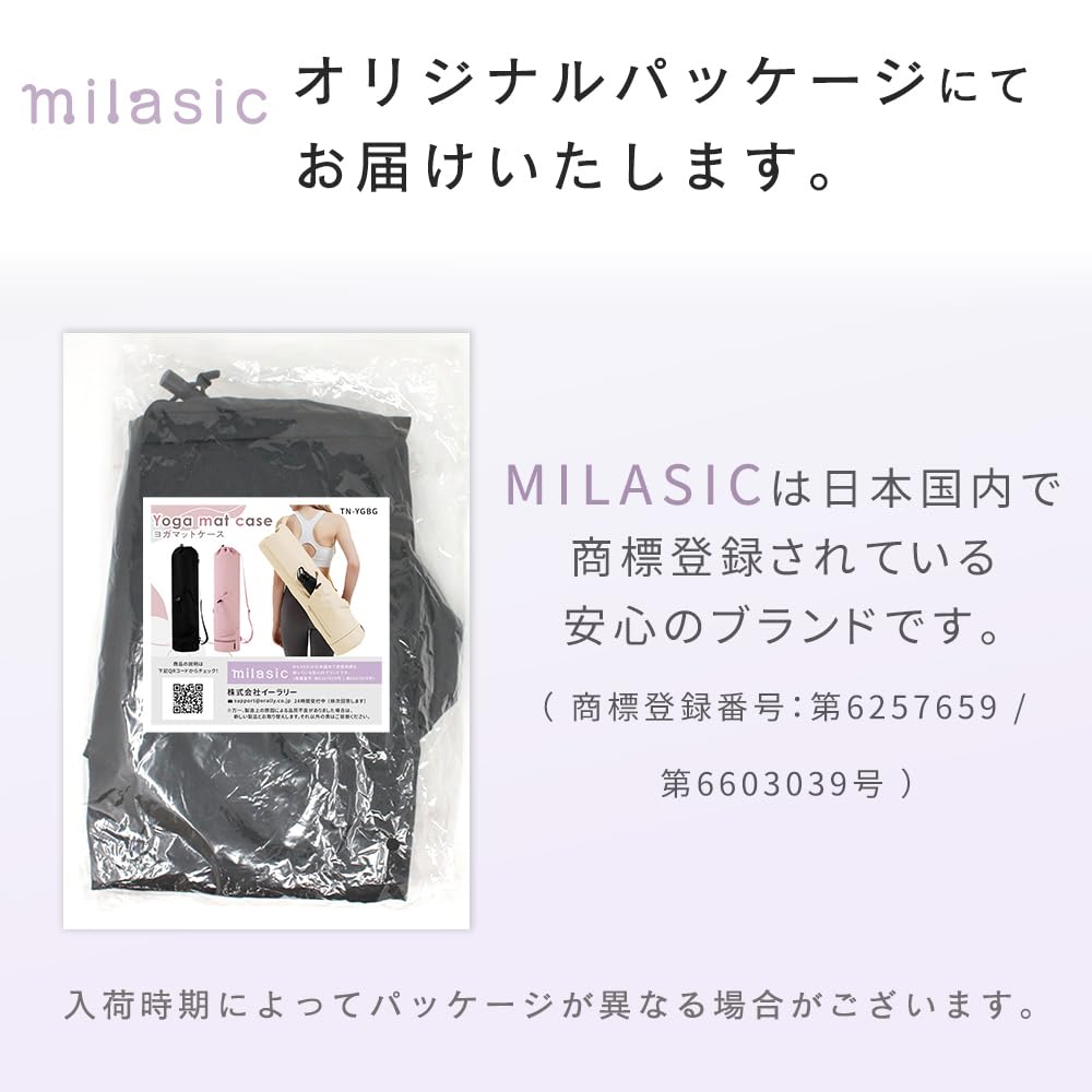 MILASIC Yoga Mat Large Capacity Yoga Bag with 3 Shoulder or Crossbody Carrying Compatible Case, 30L, Water-Repellent, Lightweight, Pockets,