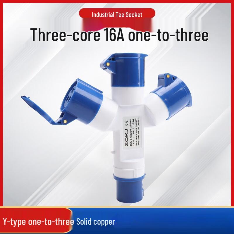 

Ruide Taizhuoqi 3x16A One-to-Two Industrial Aviation Plug Socket CN plug (adapter included)