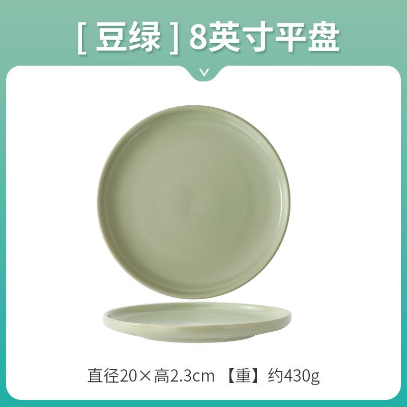 Nordic Creative Ceramic Round Flat Plate Morandi Simple Home Western Food Pizza Steak Plate Pasta Dim Sum Shallow Plate