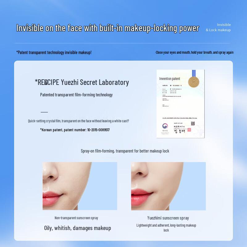 RE:CIPE Crystal Sunscreen Spray SPF50+ PA+++ 180ml