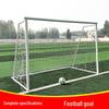 Jian Li Guan Outdoor Football Goal