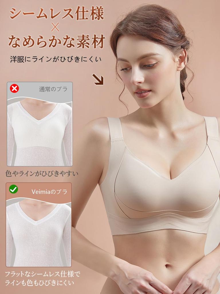 Wireless Shapewear Bra Side Prevents Side Plus Cup Size Flattering Even Large Beautiful High Soft Triple Leaves No Marks [veimia] Bra, Anti-Sagging,