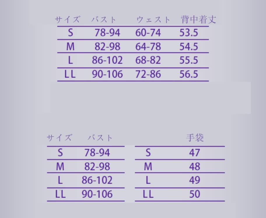 [Lavender] Shogun Raiden Cosplay Costume, Halloween and Christmas Costume, Formal Wear, Little Devil, Size M