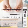 ZEBRA Gel ballpoint pen refill for Sarasa Grand JF-0.5 lead 11 colors set P-RJF5-AZ11C